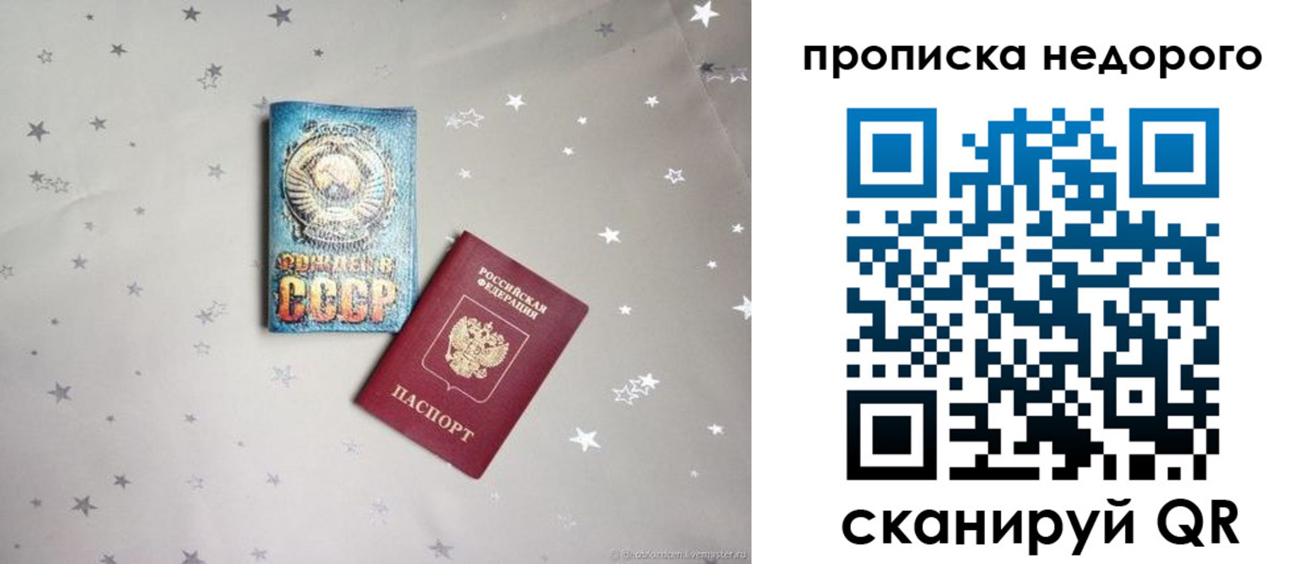 регистрация для дет. сада в Карабулаке
