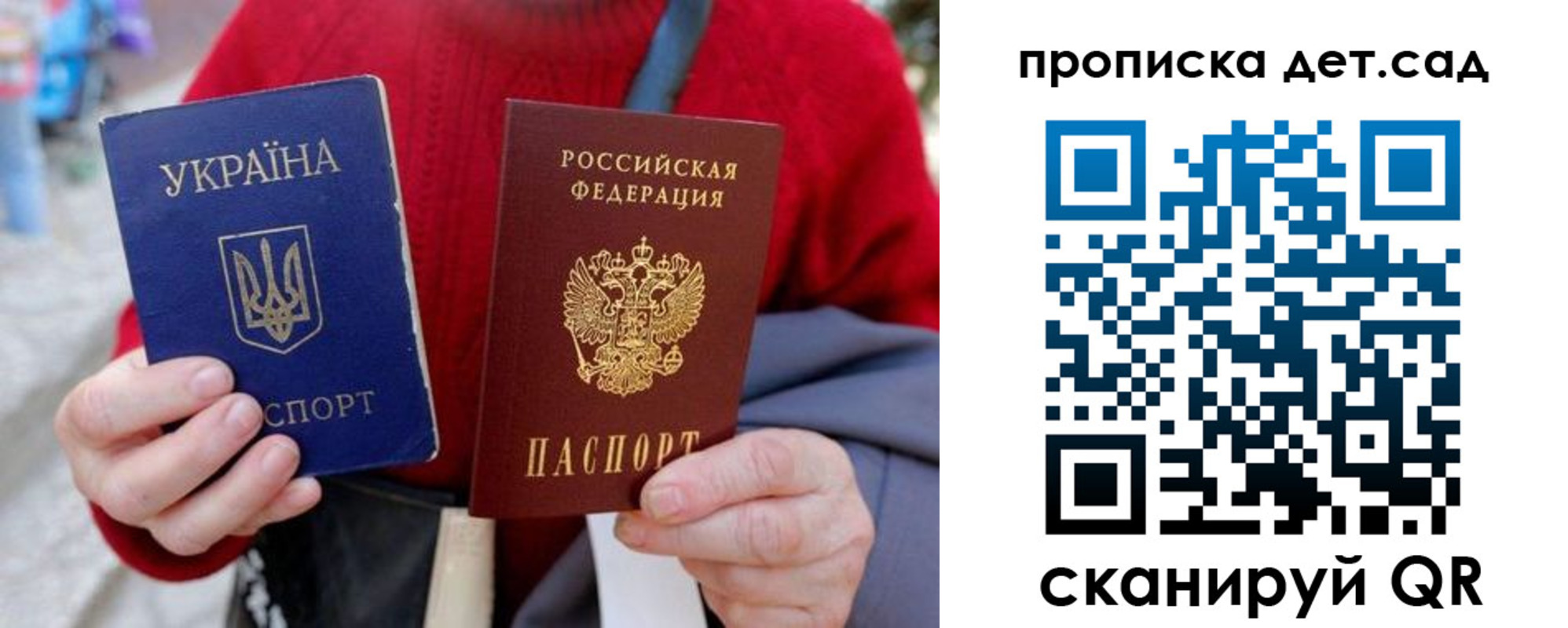 временная регистрация недорого в Карабулаке