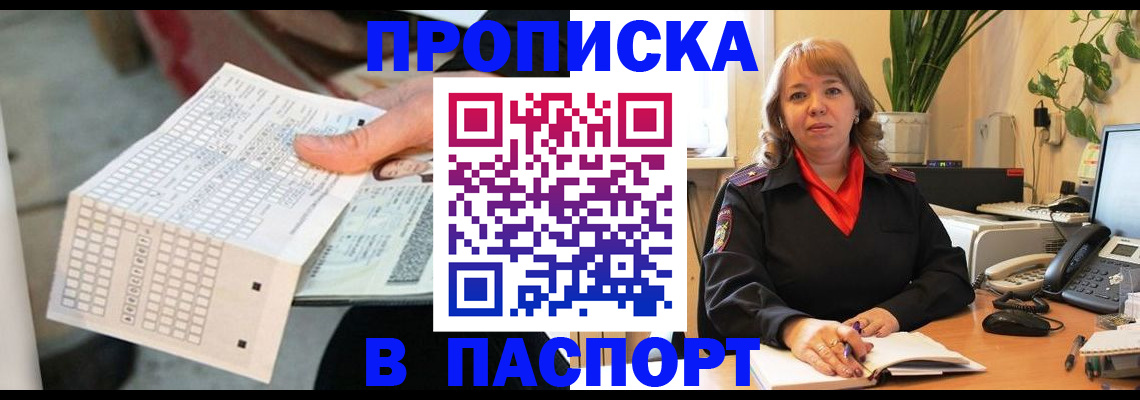 временная регистрация госуслуги в Карабулаке