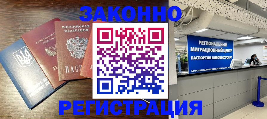 прописка для кредита в Карабулаке